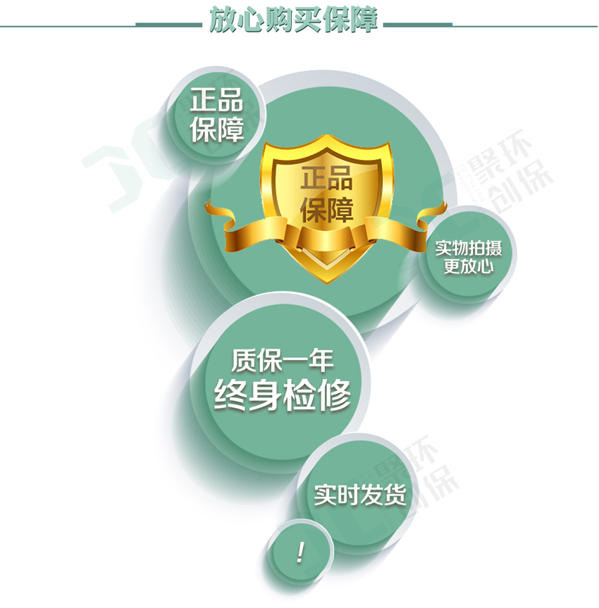 聚创环保JCF-6H直读式粉尘检测仪/激光可吸入粉尘连续测试仪